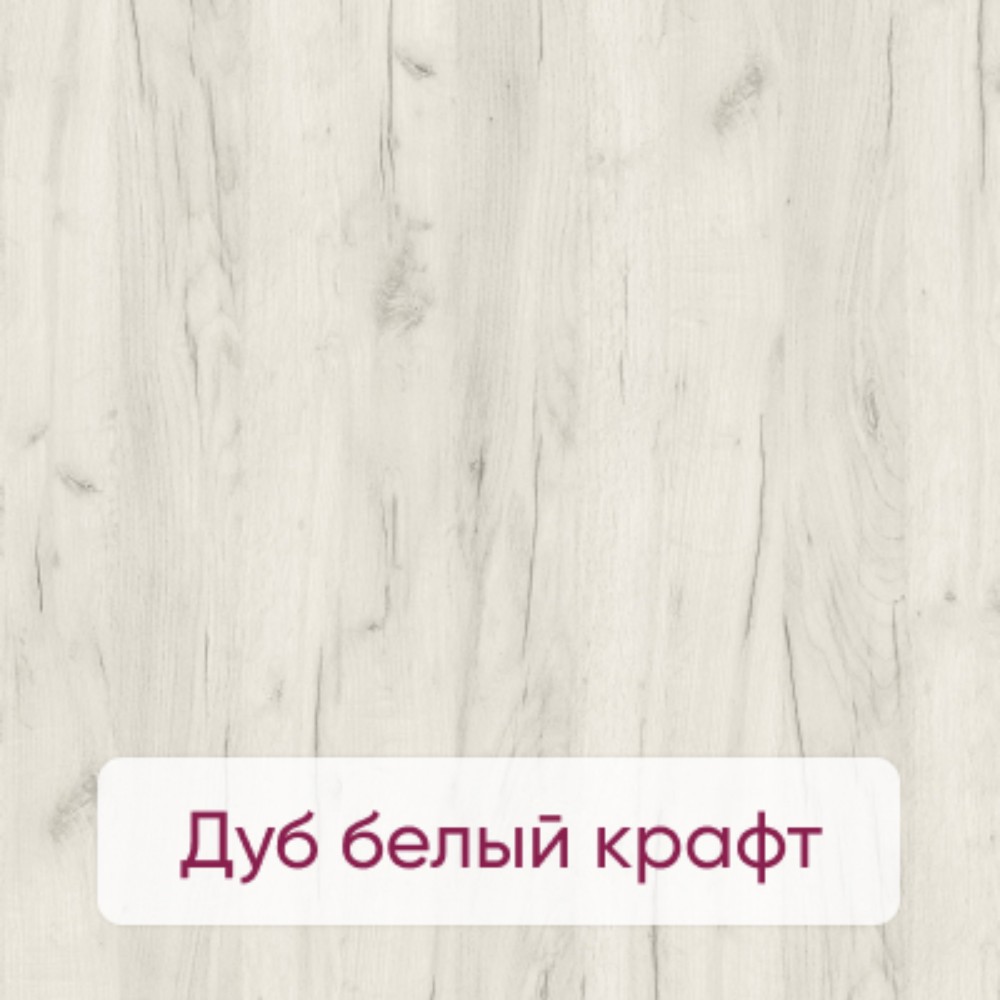 Стол журнальный Millwood "Лофт СТ-1", 810х510х460 мм, дуб белый крафт, черный - 2