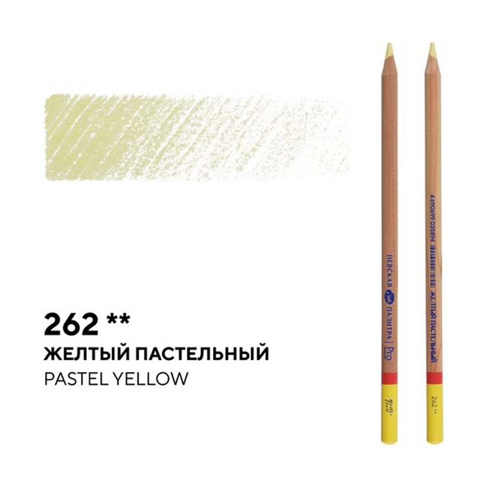 Карандаш цветной "Мастер-класс", 262, желтый пастельный - 2