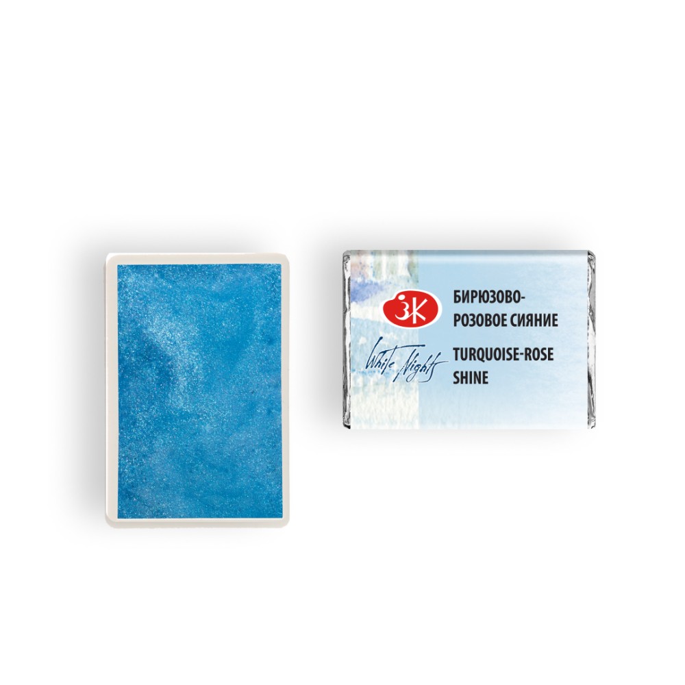 Краски акварельные 