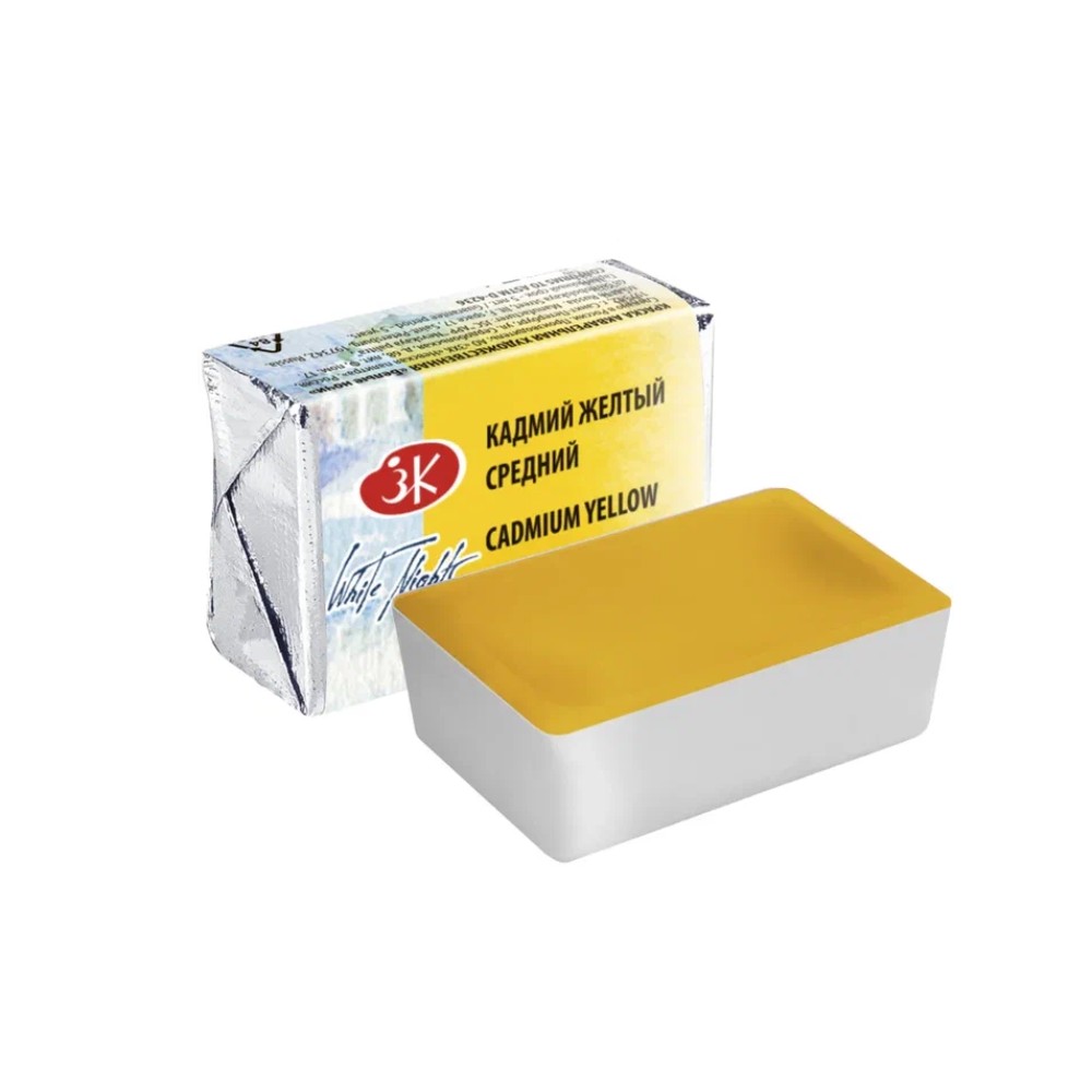 Краски акварельные Белые ночи, 201 кадмий желтый средний, кювета