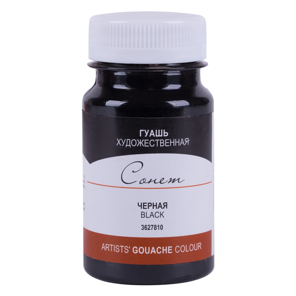 Краски гуашевые перламутровые 