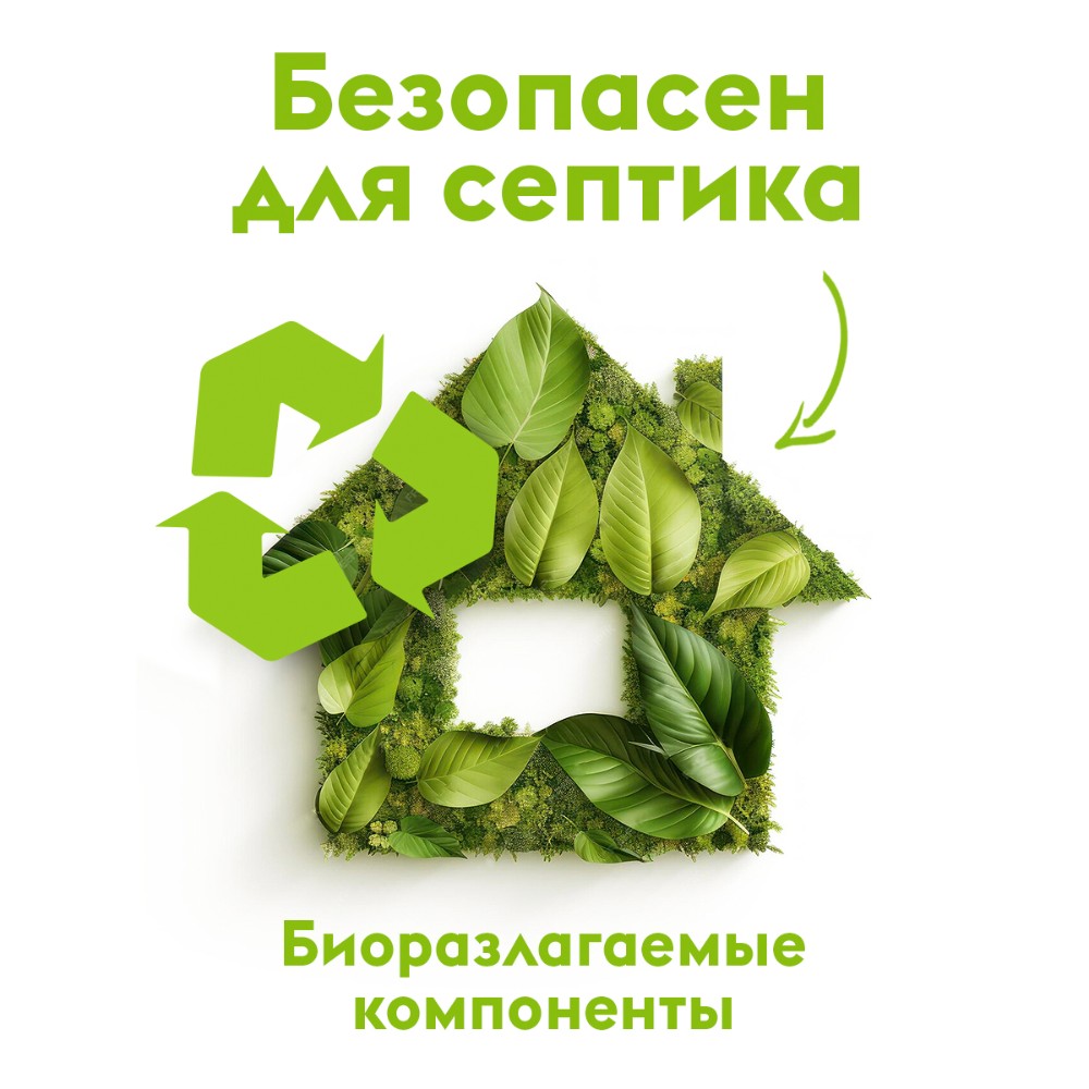 Мыло жидкое Dutybox Миндаль и кашемир, экологичное, 5 л