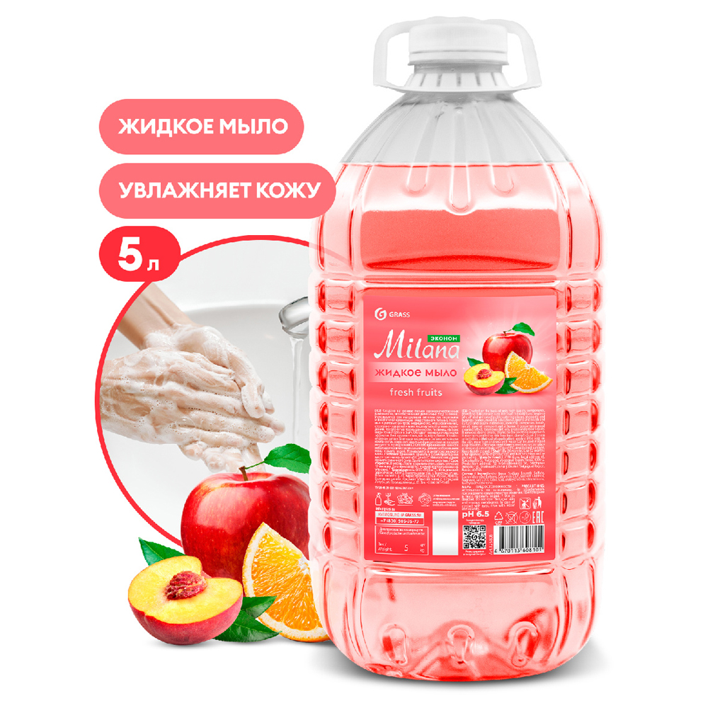 Мыло жидкое "Milana эконом fresh fruits", 5 л