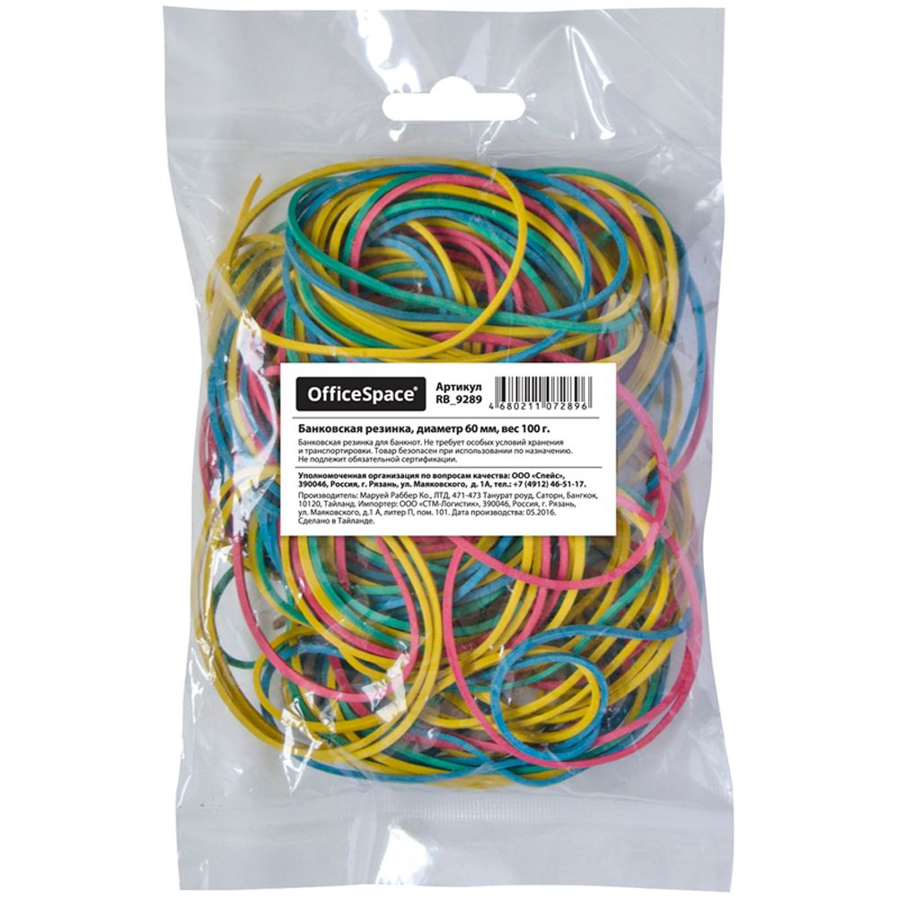 Резинки  для денег "OfficeSpace"