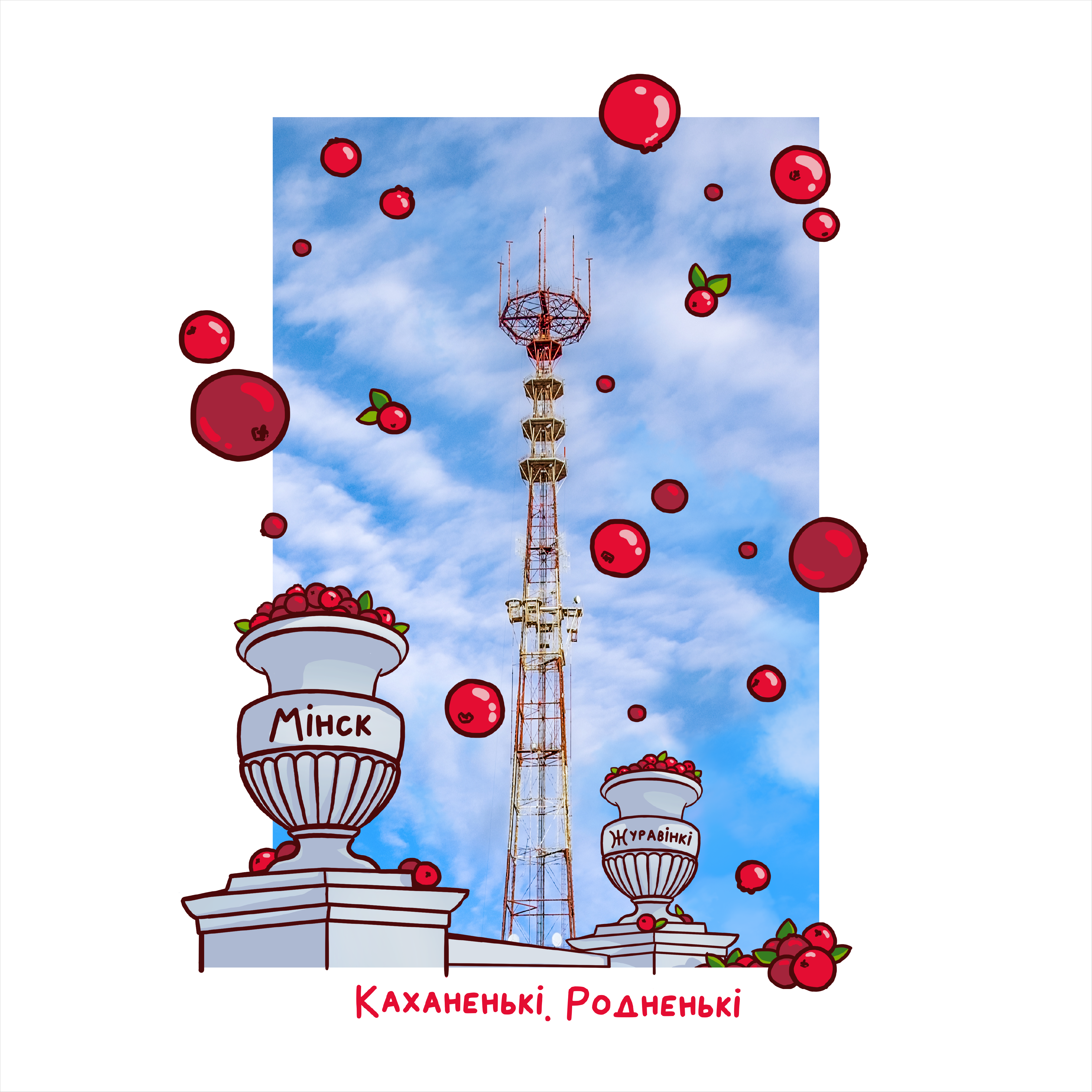 Блокнот "Минск. Вазы", А6, 80 листов, нелинованный, голубой - 2