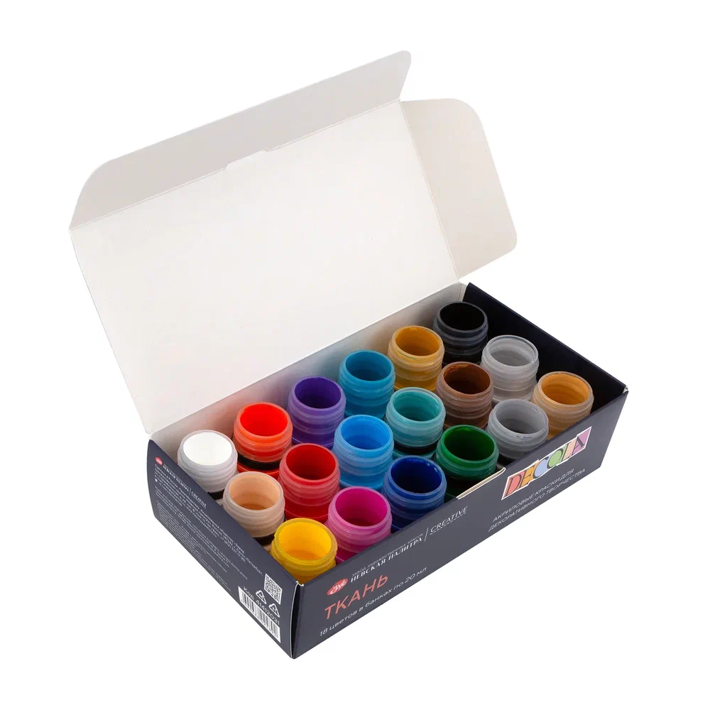 Краска акриловая по ткани "Декола", набор 18 цветов, 20 мл, банки - 5