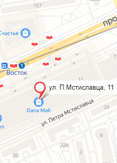 Минск, ул. Петра Мстиславца 11, 3 этаж, ТРЦ DANA MALL