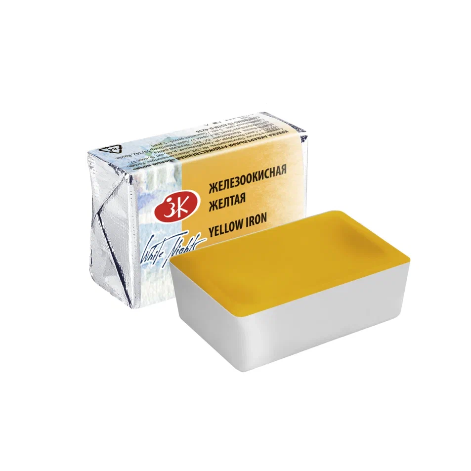 Краски акварельные 