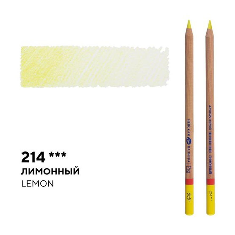 Карандаш цветной "Мастер-класс", 214, лимонный - 2