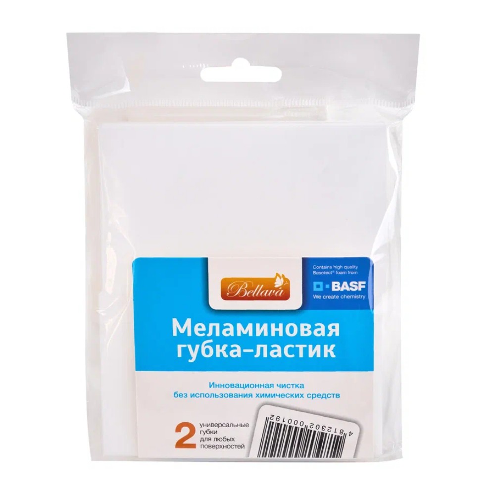 Губка-ластик меламиновая "М20215"