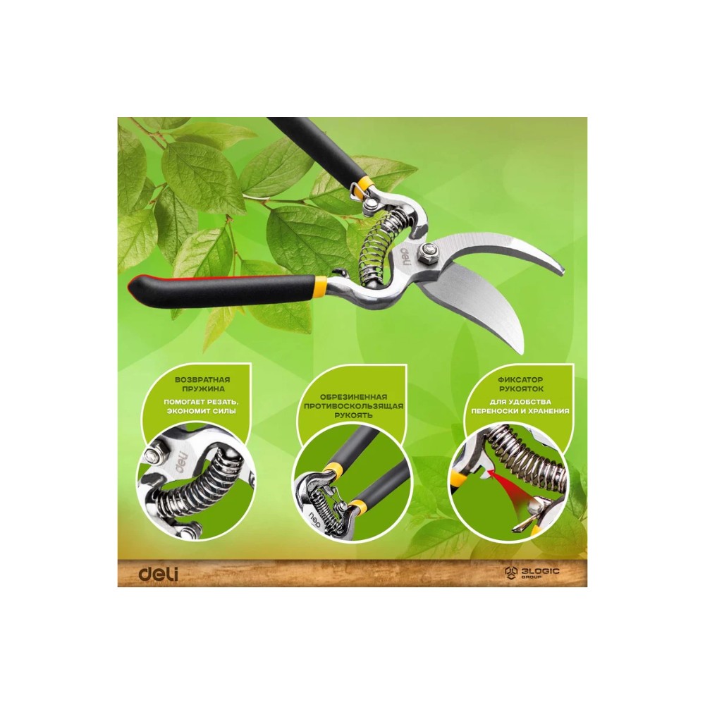 Секатор Deli GS EDL2778, пружина, диаметр реза 20 мм, ручка ПВХ, черный, зеленый - 5