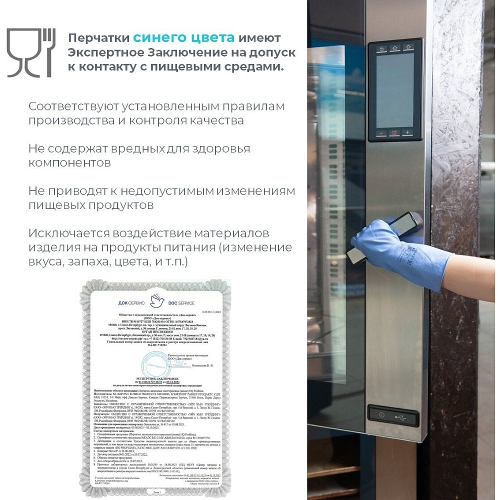 Перчатки латексные HQ Profiline, р-р S, с х/б покрытием, желтый - 11