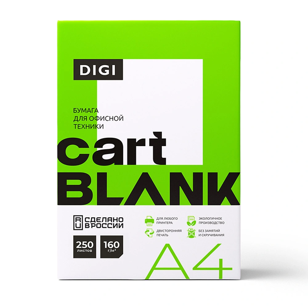 Бумага "Cartblank Digi", A4, 250 листов, 160 г/м2, -30%