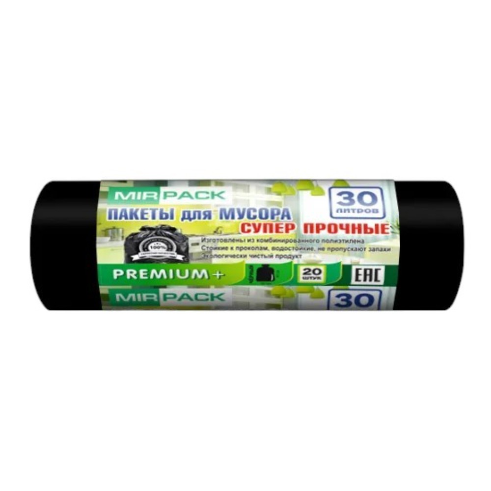 Мешки для мусора Mirpack Premium+