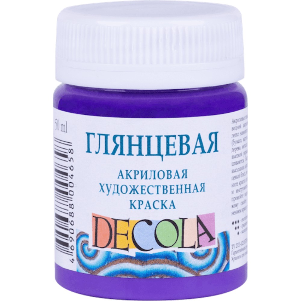 Краска акриловая глянцевая "Декола", 50 мл., банка
