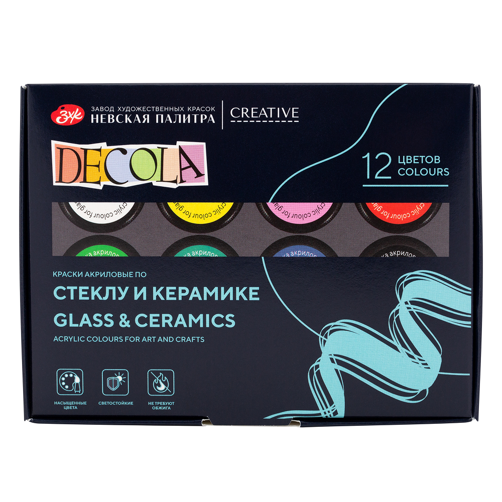 Краска акриловая по стеклу и керамике "Декола", 20 мл, банки