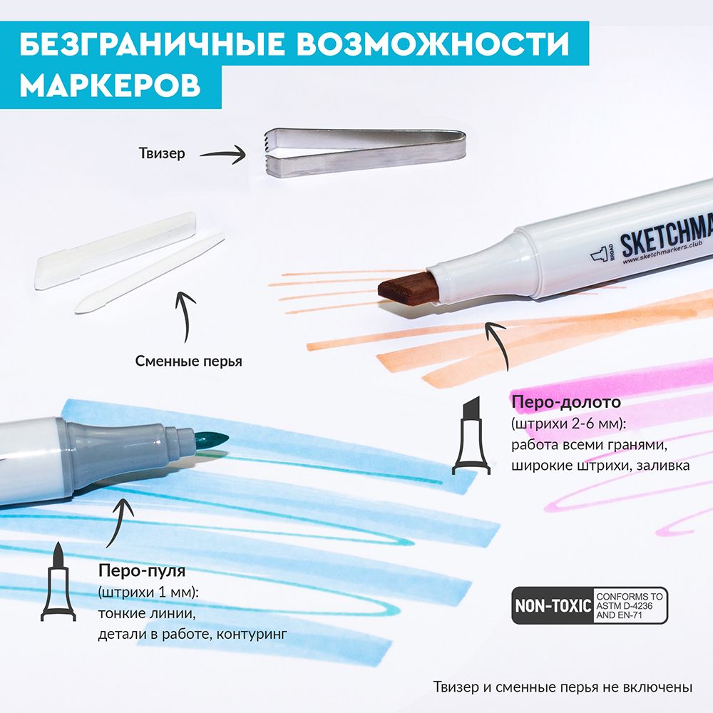 Набор маркеров перманентных двусторонних "Sketchmarker Cool Gray", 6 шт. - 4