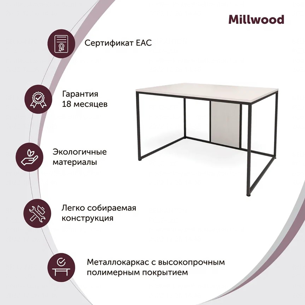 Стол письменный "DT-1", 1200х800х740 мм, белый, белый крафт - 2