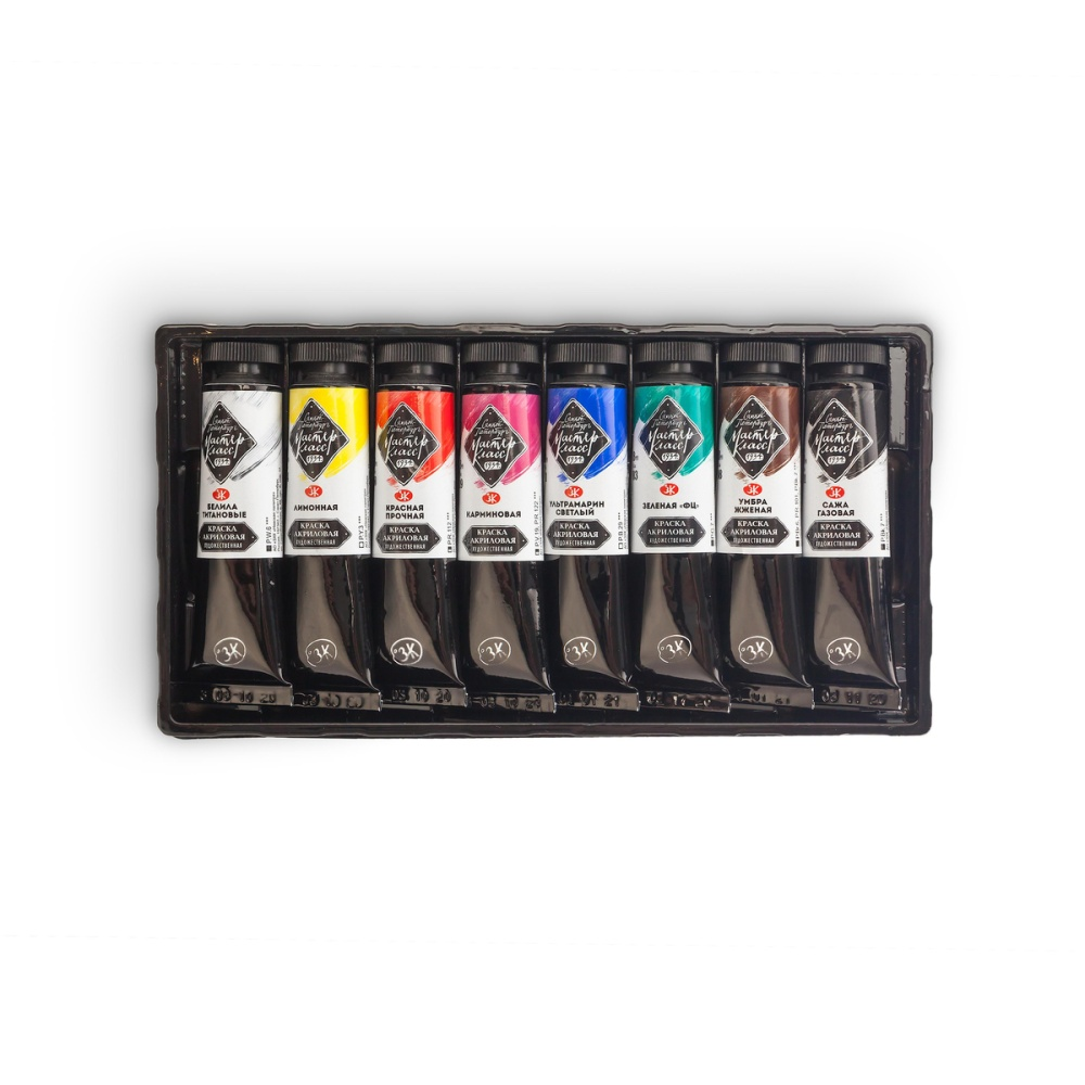 Краски акриловые Мастер Класс, 8 цвет, 18 мл. - 4