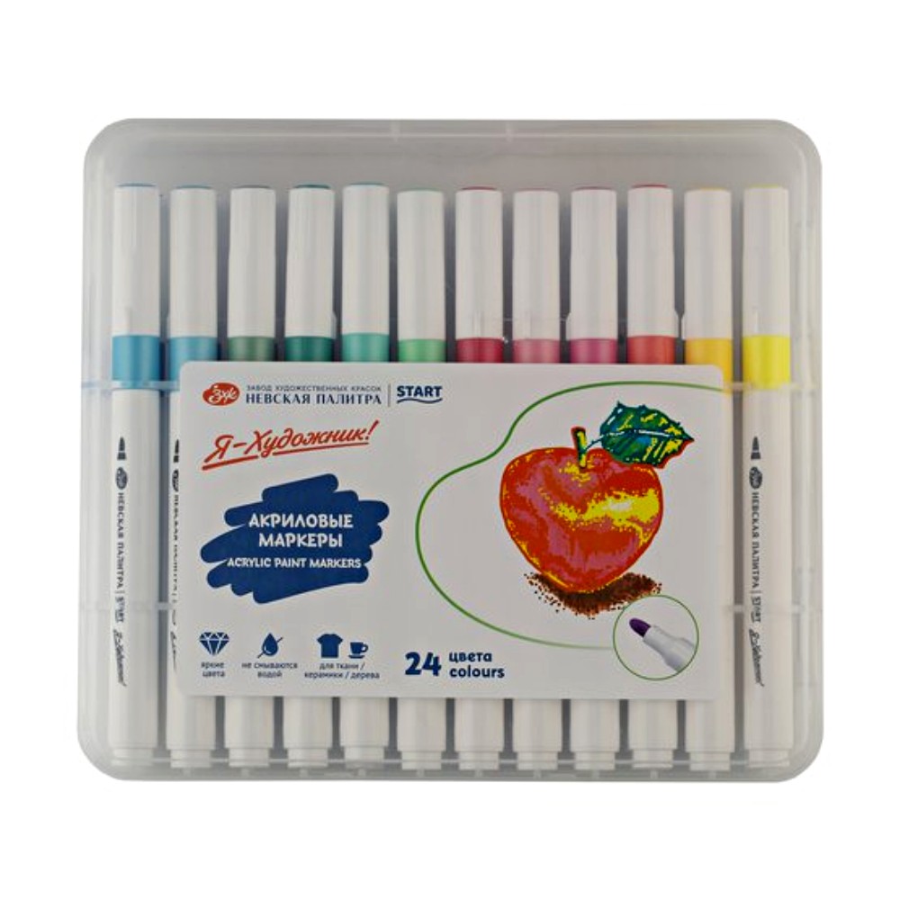 Маркеры акриловые 
