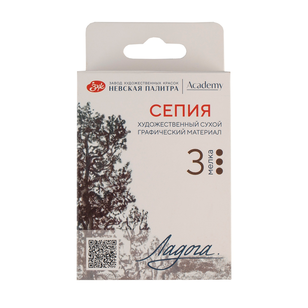 Сепия 