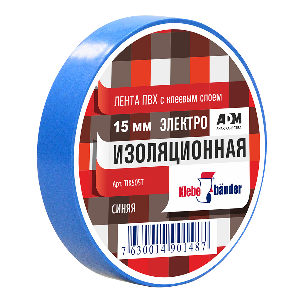 Изолента ПВХ 15х20 синяя Klebebander (TIK505T)