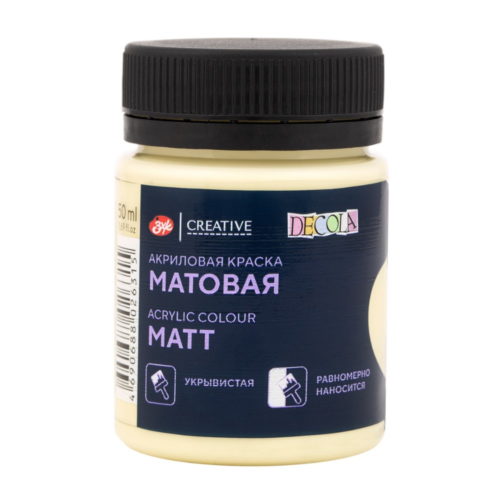 Краска акриловая матовая "Декола", 50 мл., банка