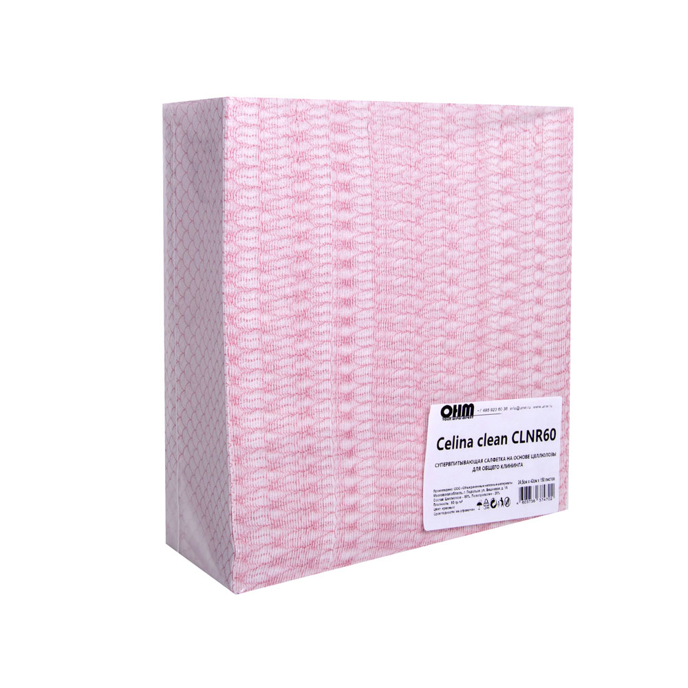 Салфетка из целлюлозы 