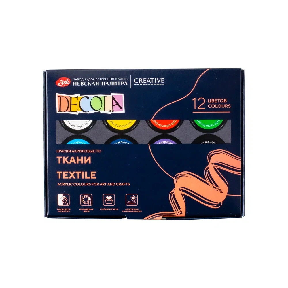 Краска акриловая по ткани "Декола", набор 12 цветов