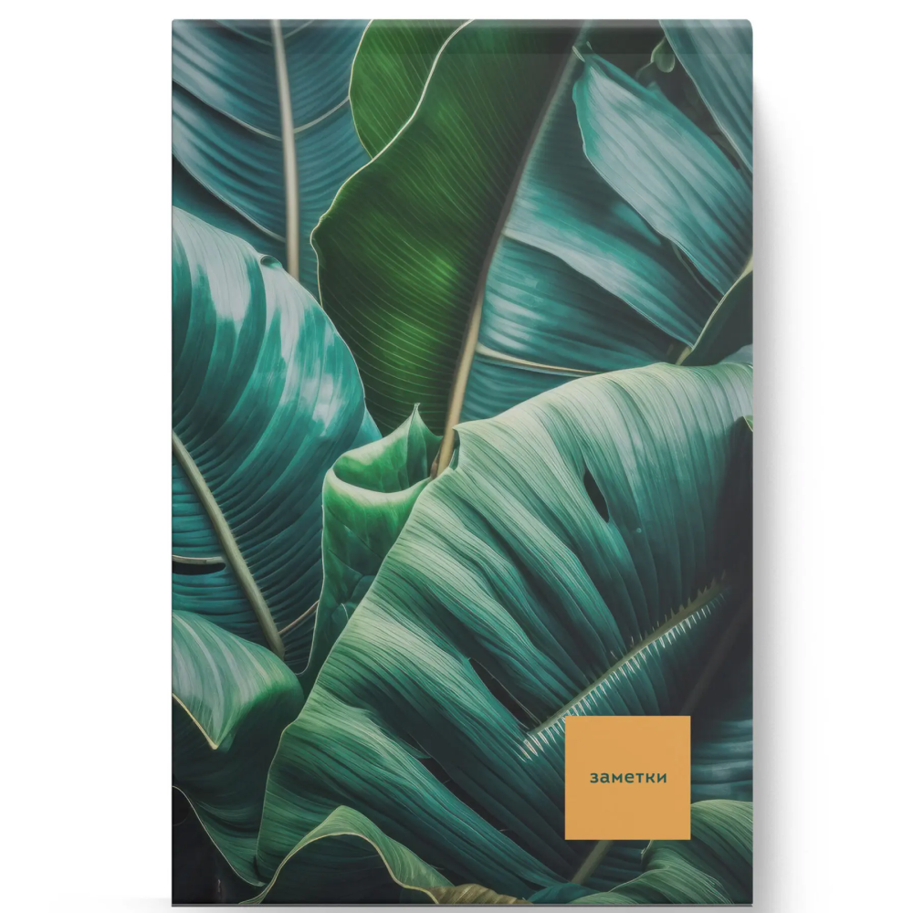 Блокнот "Стрелиция"