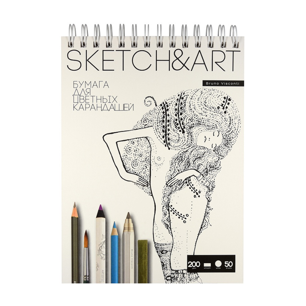 Скетчбук "Sketch&Art", 200 г/м2, 50 листов