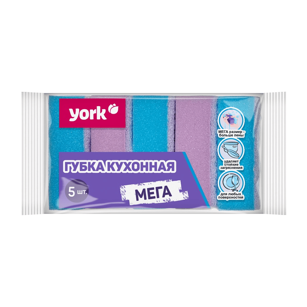 Губка кухонная для мытья посуды York Мега