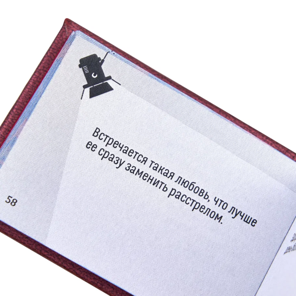 Книга-мини "Раневская говорит", Фаина Раневская, 57х40 мм, ассорти - 9