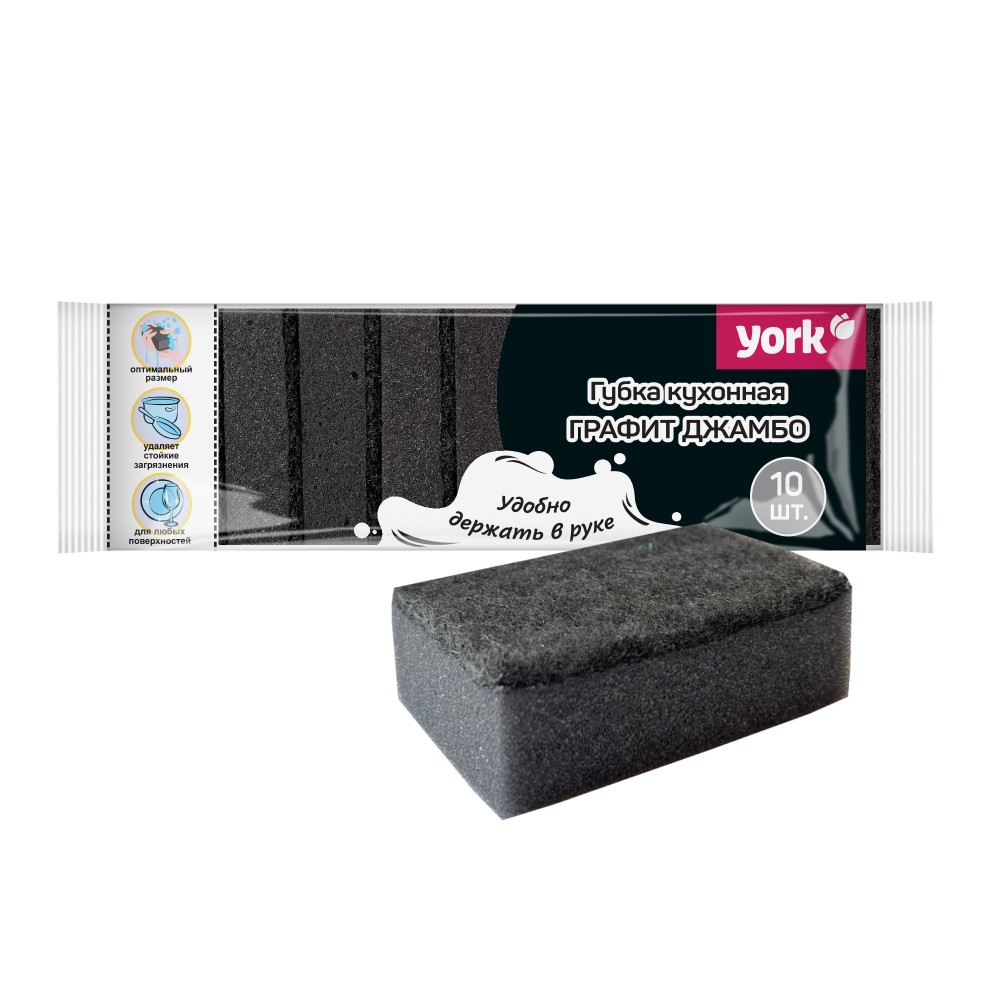 Губка кухонная для мытья посуды York Графит Джамбо