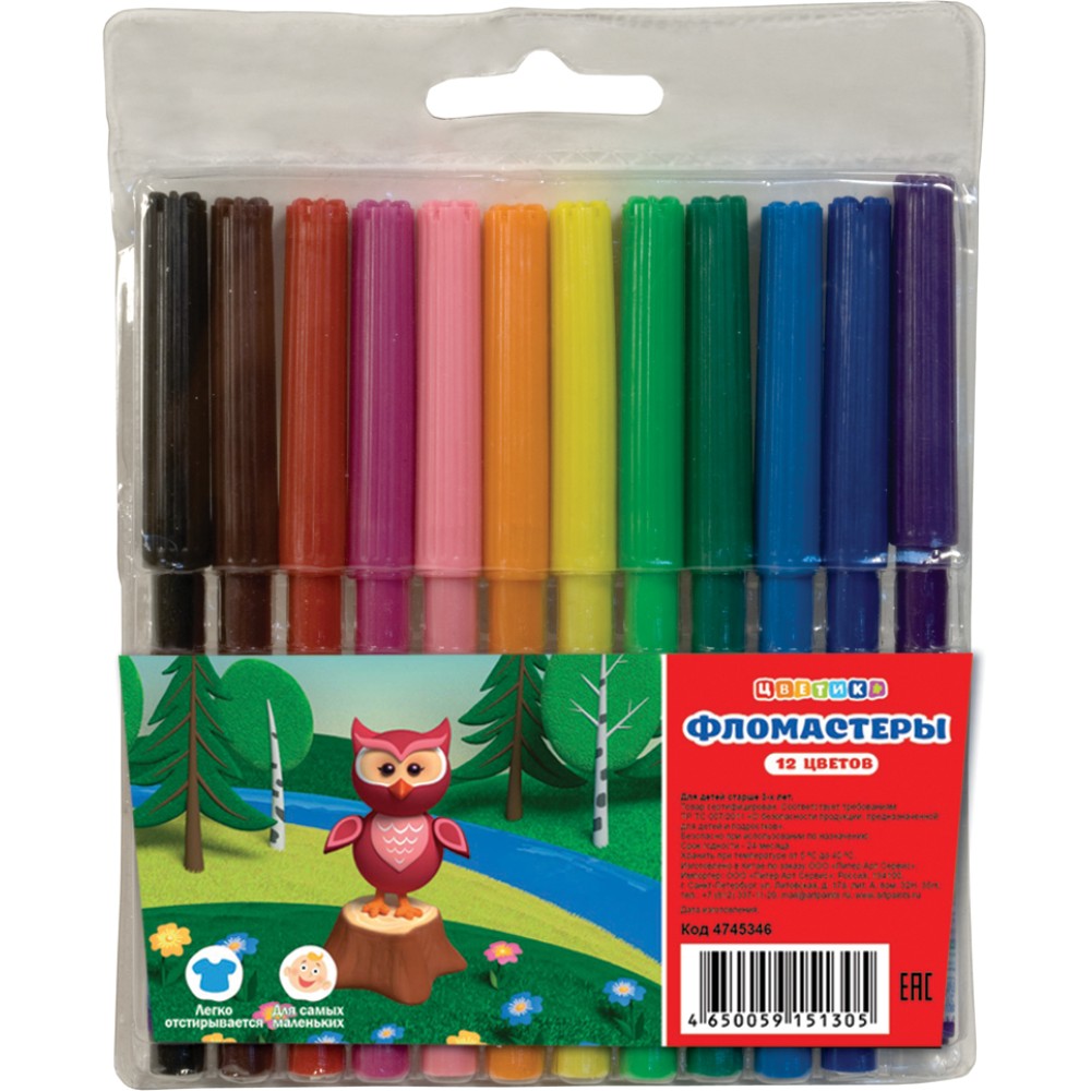 Фломастеры "Цветик", 12 шт.