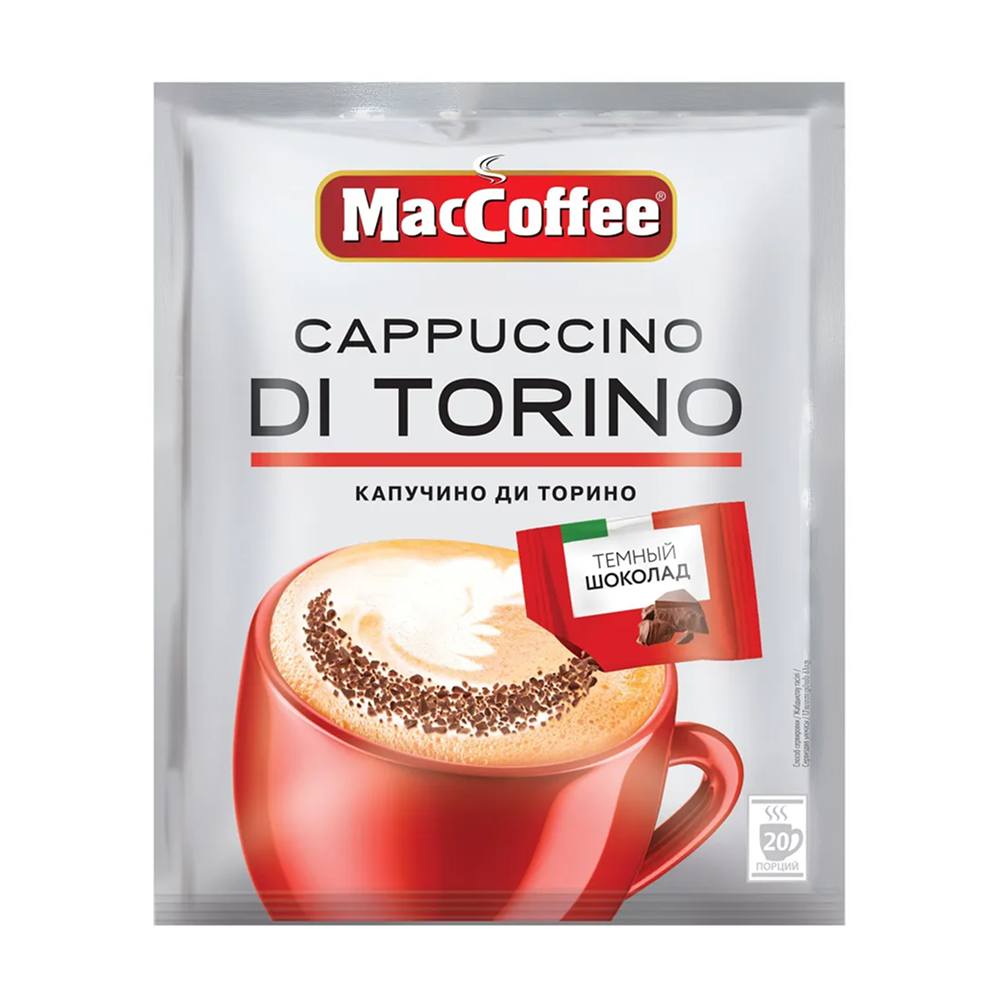 Кофейный напиток "Cappuccino di Torino", растворимый, 20 шт, с шоколадом