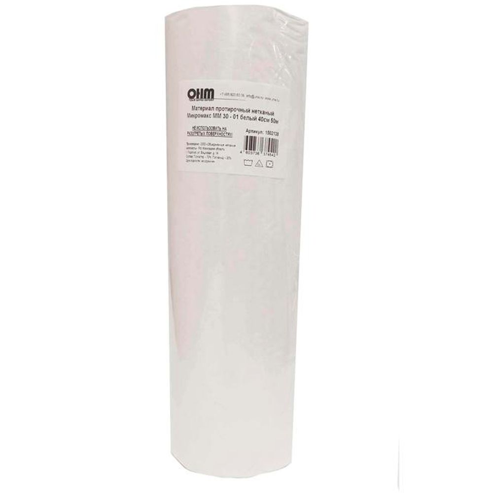 Салфетка из микромакса в рулоне "ММ30-01"