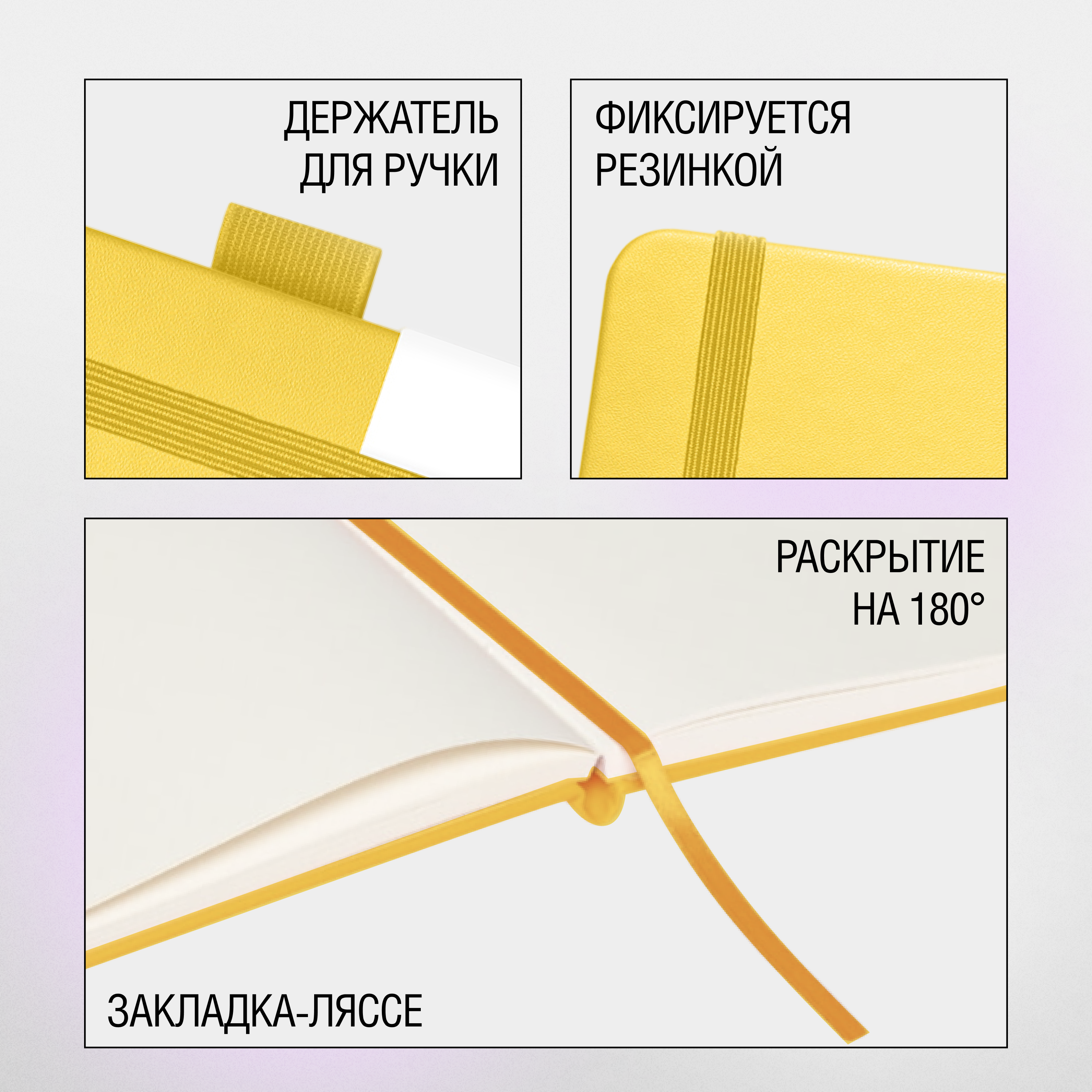 Скетчбук "Sketchmarker", 9x14 см, 140 г/м2, 80 листов, лимонный - 3