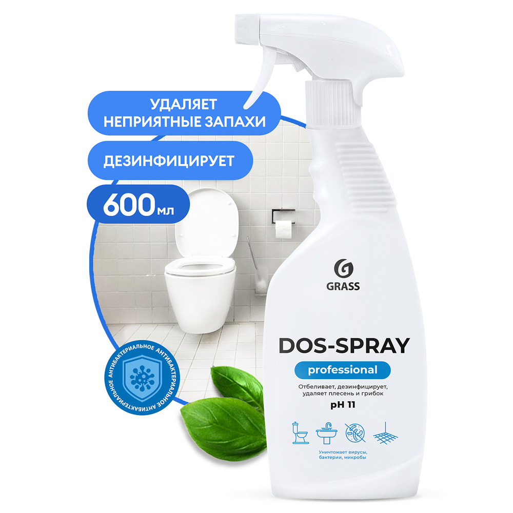 Средство чистящее для удаления плесени "Dos-spray"