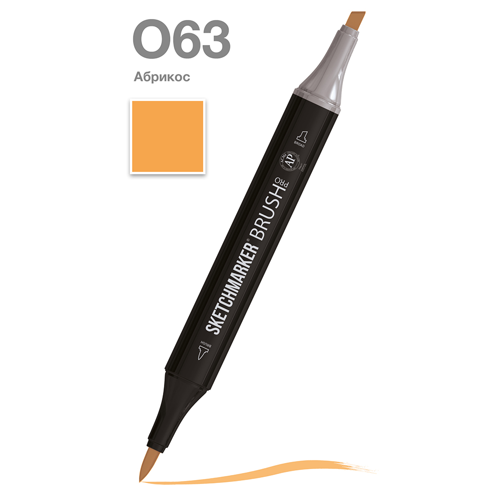 Маркер перманентный двусторонний 