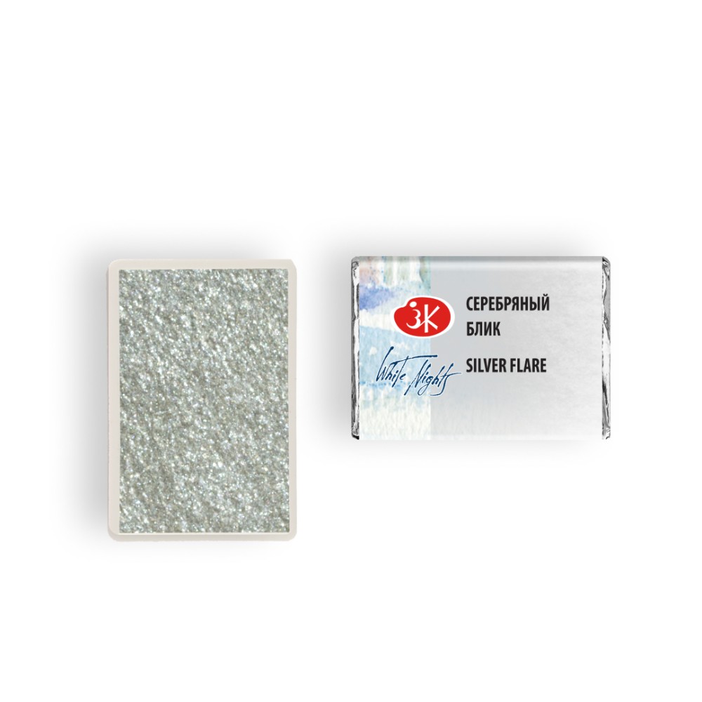 Краски акварельные 