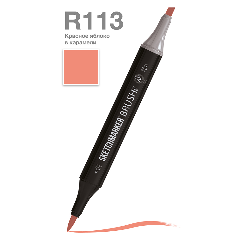 Маркер перманентный двусторонний 