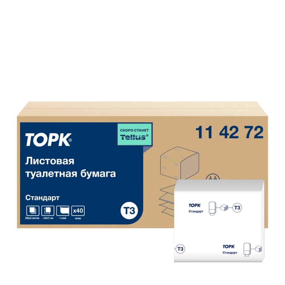 Бумага туалетная листовая Т3 "Торк Universal"