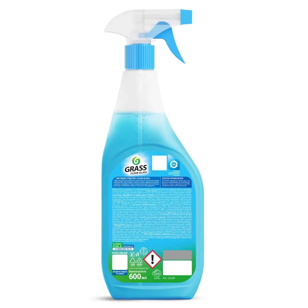 Средство для мытья окон и стекла "Clean Glass", голубая лагуна, 600 мл