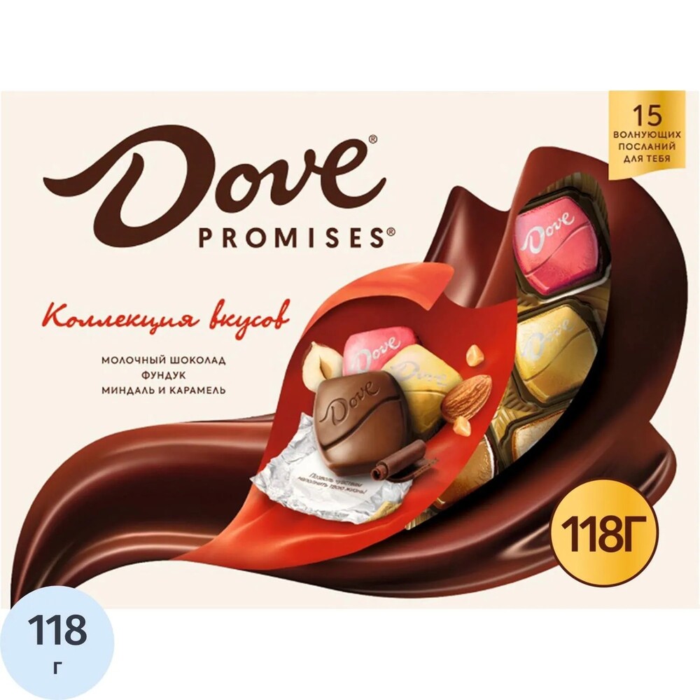 Конфеты "Dove.Promises", 118 гр., с фундуком, миндалем и кармелью