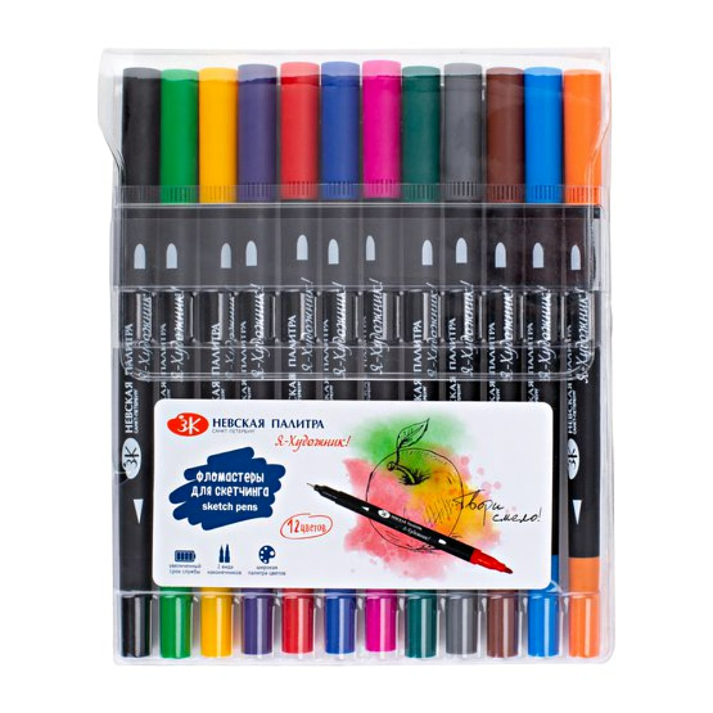 Фломастеры для скетчинга "Я-Художник!",  двусторонние, 12 цветов