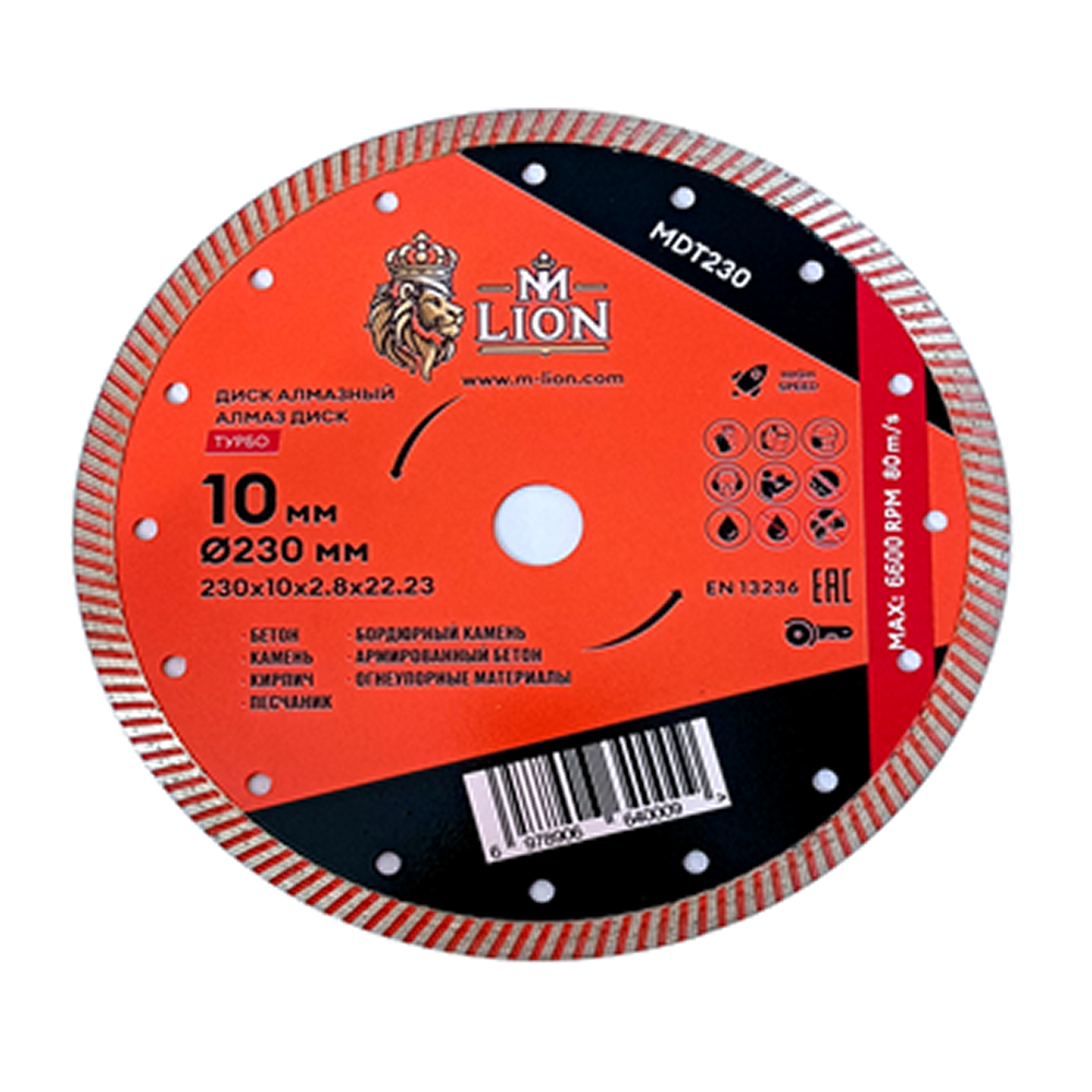 Диск алмазный по бетону M-Lion, 230x22,23 мм, турбо - 2