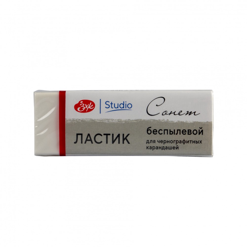 Ластик "Сонет", для чернографитных карандашей