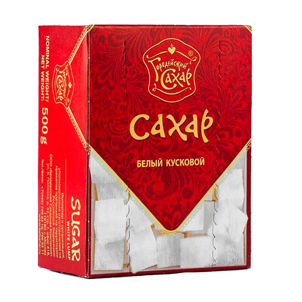 Сахар прессованный в форме кубиков "Городейский", 500 г