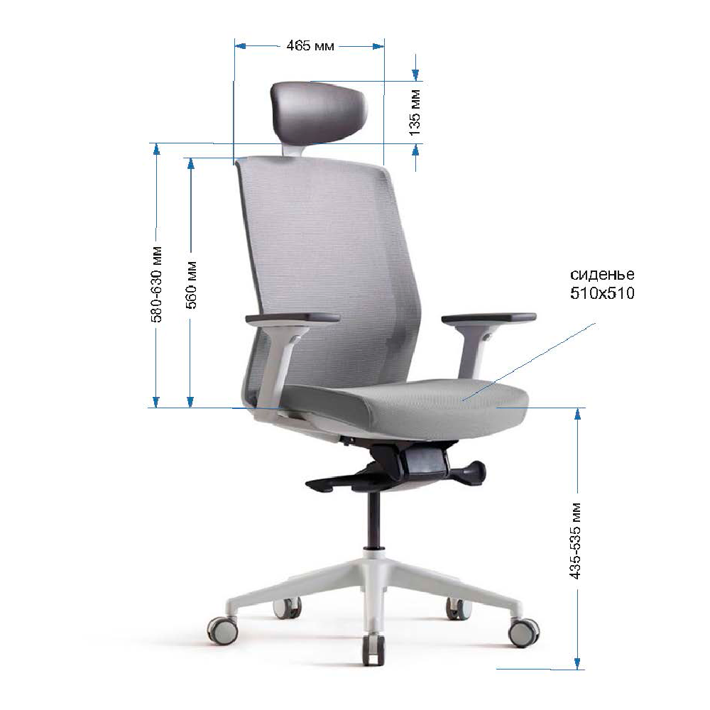 Кресло для руководителя "BESTUHL J1", ткань, пластик, серый  - 6